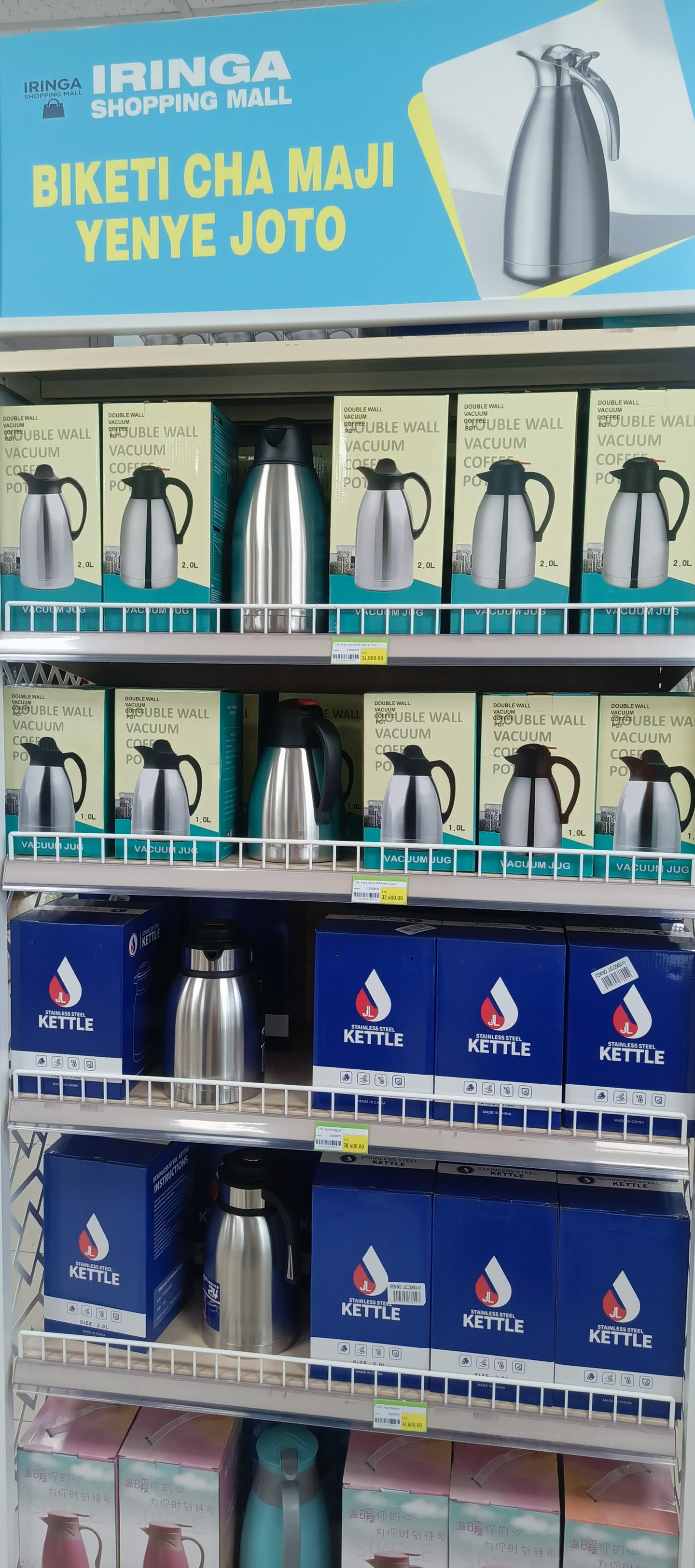 Small appliances